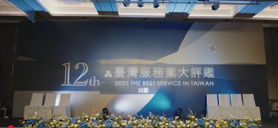 媒體報導