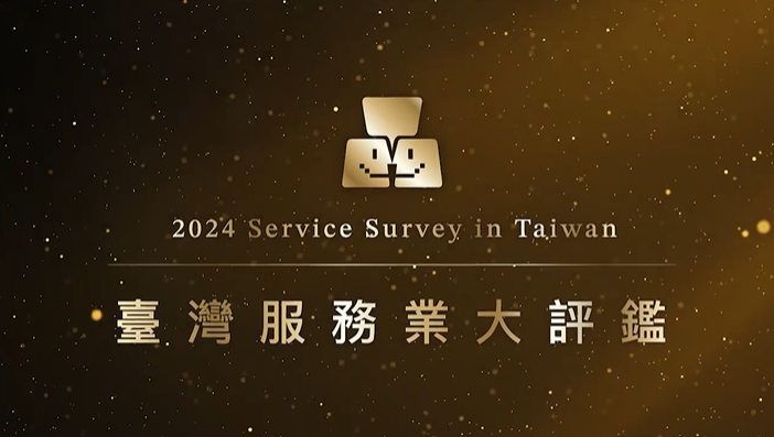 媒體報導