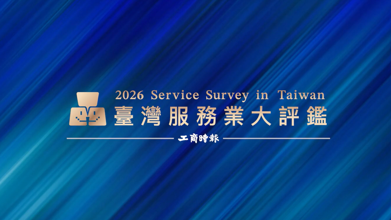 媒體報導