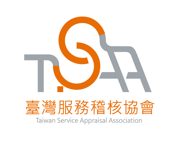 臺灣服務稽核協會