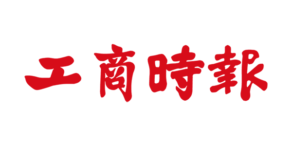 工商時報